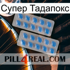 Супер Тадапокс 23